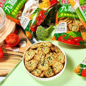 คุกกี้ผัก-คุกกี้เก้าผัก, โรงงานขายส่งสำหรับคุกกี้, <span class=keywords><strong>ขนมปัง</strong></span>และขนมขบเคี้ยวอื่นๆ - Product Image 6