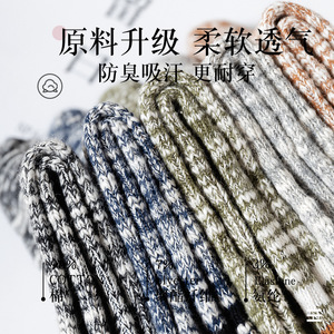 Men's Thick Cotton Crew <b>Socks</b> Striped High Waist Autumn <b>Winter</b> Warm Casual <b>Socks</b> - Product Image 2