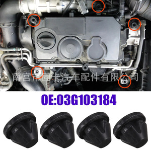<b>Engine</b> <b>Hood</b> Rubber Pad 03G103184 for Volkswagen Audi Skoda Replacement Part - Product Image 1