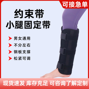 Sangle de soutien du mollet réglable, respirante, avec fermeture Velcro, attelle de jambe unisexe - Product Image 5