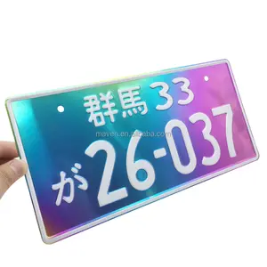 20 modèles 33x16.5cm Neochorme voiture véhicule aluminium JDM <span class=keywords><strong>plaque</strong></span> d'<span class=keywords><strong>immatriculation</strong></span> <span class=keywords><strong>japonaise</strong></span> - Product Image 1
