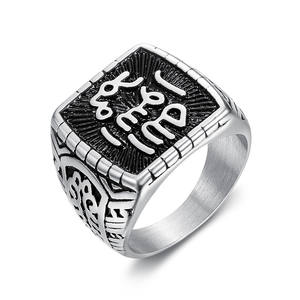 UJBOX moda Islam musulmán anillo para hombres sánscrito Mantra genuino Acero inoxidable árabe <span class=keywords><strong>Dios</strong></span> bendiga religión Punk anillo R853G - Product Image 2