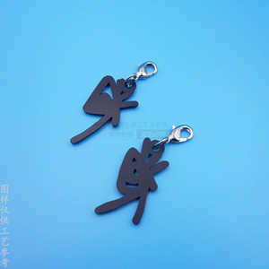 Custom Alloy <b>Letter</b> <b>Charms</b> Black Hollow Metal Pendant Accessories Gift Jewelry Zinc Alloy Geometric Shape - Product Image 3