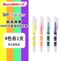 Surligneur rose fluo à pointe biseautée, encre grand volume, pour prise de notes et surlignage, fabriqué en Chine pour étudiants
