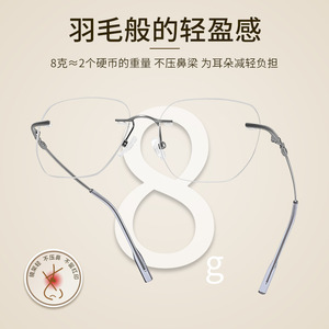 Lunettes de vue ovales sans monture à la mode pour femmes, en titane pur ultraléger 32005 Danyang - Product Image 3