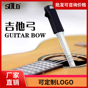 Archet de guitare solo en alliage d'aluminium, finition mate, durable pour la pratique de la guitare acoustique - Product Image 5