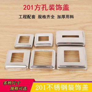 ไมฮวน 201 ท่อเหล็กสี่เหลี่ยมสแตนเลส ฝาครอบตกแต่ง รั้ว ราวบันได ราวจับ ราวบันไดแบบซ่อน อุปกรณ์เสริม จีนแผ่นดินใหญ่ - Product Image 5