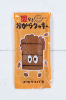 Biscuits riches en fibres alimentaires à base de pulpe de soja Okara, faibles en calories, fournisseur de marque japonaise