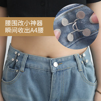 Le prodige amincissant sans couture est un jean détachable avec une taille extensible réglable de grande à