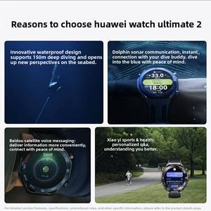 Hua-wei WATCH Ultimate 2, SOS Satelit Beidou+Tahan Air 10ATM, Smartwatch Daya Tahan Baterai 867mAh dengan Dukungan Penyelaman Dalam & Lokasi Alam Liar - Product Image 3