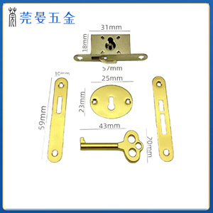 Ensemble de serrures cinq-en-un Guan Yan Wujin en alliage de zinc, type A, pour boîte à cosmétiques, bijoux, montres, boîte à vin, serrure dissimulée - Product Image 3