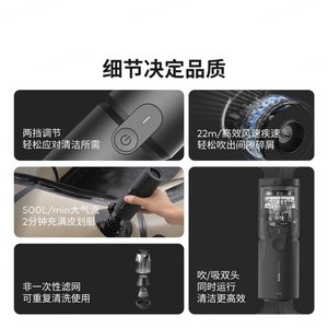 Aspirateur sec portatif Huohou pour Youpin avec fonction soufflage et aspiration, sans sac, moteur sans balais pour voiture et usage domestique - Product Image 4