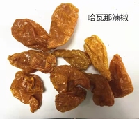 Poudre de piment Habanero jaune mexicain de haute qualité 60M 80000-120000SHU, fabriquée en Chine