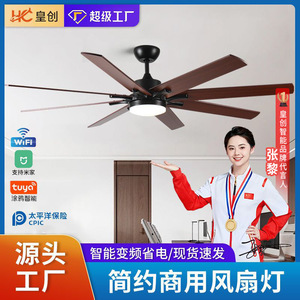 Ceiling Fan Light With Led Fixed Blade For Living Room And Dining Room 5 Year Warranty - Product Image 5