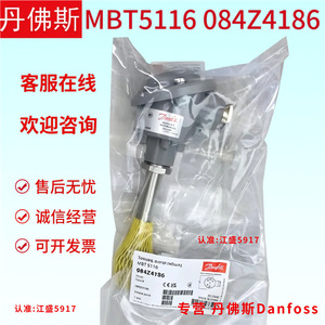เซ็นเซอร์วัดอุณหภูมิ Danfoss รุ่น MBT5116 097U0027 ขนาด 120 มม. สำหรับตู้เย็นอัจฉริยะ - Product Image 4