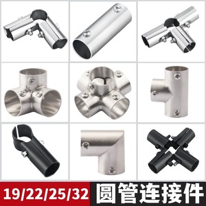 ข้อต่อท่อเหล็ก 25 มม. ข้อต่อท่อกลมแบบข้อศอกสำหรับชั้นวางของ ชั้นวางกล้วยไม้ ราวแขวนเสื้อผ้า ติดตั้งง่าย ไม่ต้องเชื่อม - Product Image 2