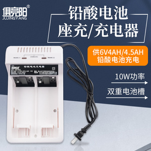 Kabbol ที่ชาร์จแบตเตอรี่ใน CB-703A 6V แท่นชาร์จคู่4.5A สำหรับแบตเตอรี่มาตรฐาน - Product Image 2