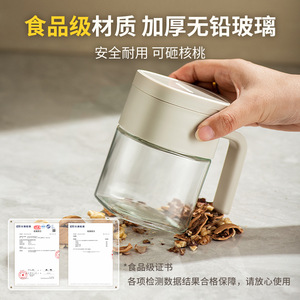 Juego de tarros de especias de vidrio Smartore, tamaño M, herméticos, con tapa de plástico para condimentos sólidos, almacenamiento de cocina - Product Image 5