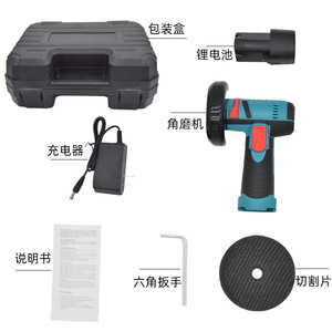 Mini Angle Grinder 24V Brushless Battery Powered For Cutting Grinding DIY Use - Product Image 4