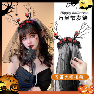 Diademas de malla al por mayor para Halloween, accesorios espeluznantes para el cabello con murciélagos y arañas para fiestas - Product Image 6