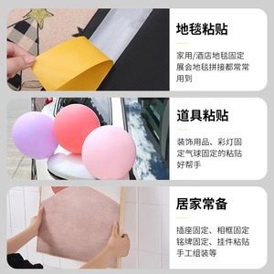 Double-Sided Cloth Adhesive Tape High Strength For Wedding Restaurant Exhibition Decorative Wall Carpet Use - Product Image 5