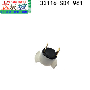 Support d'ampoule 33116-SD4-961 pour Honda CR-V Odyssey Accord H1, pièce de rechange pour phare - Product Image 3