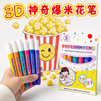 Bolígrafo de burbujas 3D, bolígrafo de algodón, bolígrafo de palomitas de maíz, bolígrafo de dibujo para niños, efecto de expansión DIY