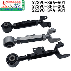 Bras de suspension Honda 52390-S9A-A01 52390-SWA-A01 52390-SFE-000 Système de suspension multi-lignes arrière - Product Image 4