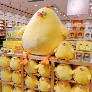 Juguete de Peluche Suave de Pollo Gordito, Muñeco de Peluche de Dibujos Animados, Relleno de Algodón PP, Ideal para Regalo al por Mayor - Product Image 4
