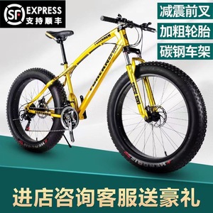 Vélo de montagne à pneus larges 26 pouces, fourche à suspension en alliage d'aluminium, freins à disque doubles, vélo unisexe pour adultes - Product Image 4