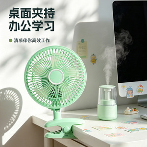 Mini Electric Fan Desktop Clip Fan With Strong Wind Quiet Operation Energy Saving For Student Dorm Bedroom Use - Product Image 4
