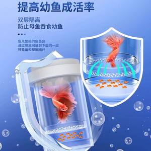 Bac d'incubation suspendu pour aquarium avec ventouse, boîte d'isolation pour l'élevage des poissons paons, petit bassin de reproduction pour œufs et alevins - Product Image 3