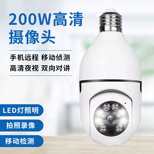 A6 Mini Wifi Bulb <b>Camera</b> for Home Baby Use <b>Wireless</b> Small Indoor Motion Detection Security Bulb APP Monitor CCTV <b>Camera</b> - Product Image 2