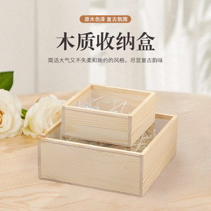 Wooden Storage <b>Box</b> Solid Wood Rectangular <b>Gift</b> <b>Box</b> With Pull Out Lid For Jewelry And Stamps - Product Image 1