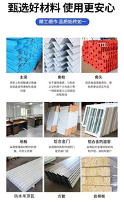 Casa Contenedor de Acero Ligero Aislada Térmicamente, Ensamblada por el Fabricante, Casa Modular Pequeña Integrada Mejorada para Patio Exterior - Product Image 2