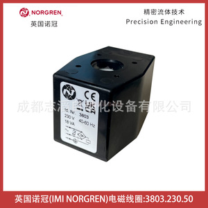 ขดลวดแม่เหล็กไฟฟ้า Norgren รุ่น 3803.230.50 230 โวลต์ 18 วัตต์ สำหรับงานอุตสาหกรรม ทนทาน - Product Image 1