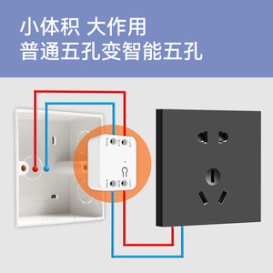 Smart <b>Switch</b> HC MT25001 AC85 265V <b>Remote</b> <b>Control</b> Voice <b>Control</b> Zero Motion <b>Lighting</b> <b>Control</b> - Product Image 5