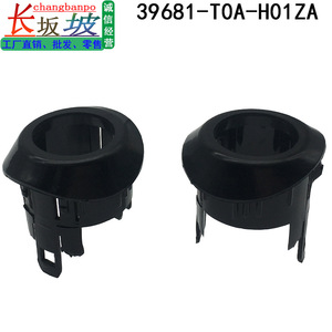 Honda Reversing Radar Cover <b>Bracket</b> 39681-T0A-H01ZA <b>Plastic</b> Fit For CRV 2012-2014 2.0 2.4 Models - Product Image 2
