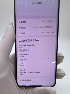 Teléfono Inteligente Usado A+ Desbloqueado Mi Civi 5 Pro 6.55'' Snapdragon 8s Gen4 256GB/512GB Excelente Batería 6000mAh 5G - Product Image 4