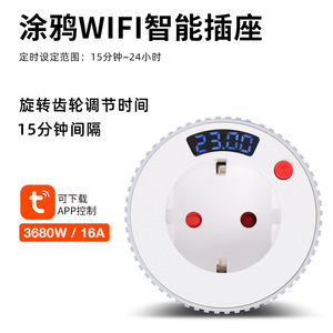 European Style Socket 1 Outlet 230 V Plastic Wall Plate <b>Kitchen</b> Bedroom Power Strip Guide Rail Track Socket - Product Image 2