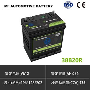 แบตเตอรี่รถยนต์ 38B20R 12V 36Ah สำหรับรถยนต์ฮอนด้า ซูซูกิ อายุการใช้งานยาวนาน ความจุสูง - Product Image 5