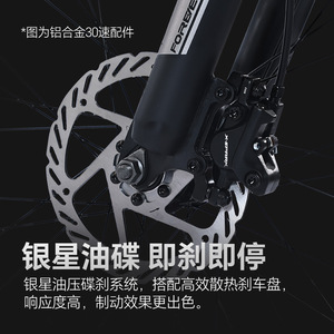 Vélo de montagne Forever 26 pouces avec fourche à suspension, jantes en aluminium, vélo unisexe pour adultes - Product Image 4