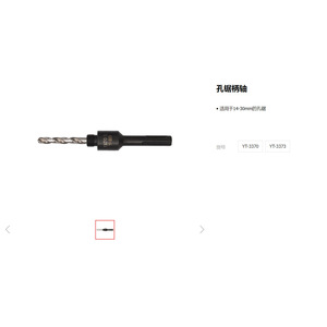 Eje hexagonal para sierra perforadora Yato SDS Plus de 7/16 para taladros de 32-200 mm - Product Image 2