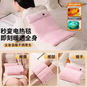 Graphene Hand Warmer Rechargeable Type C 30x48cm Green Warmth For Hands And Belly - Product Image 4