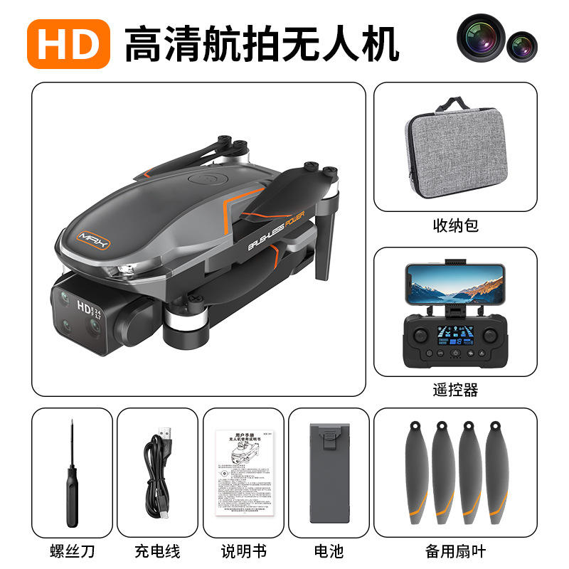 A22-Batteryless Version [Brushless Motor + GPS Positioning + High-Definition Wide-Angle Lens]