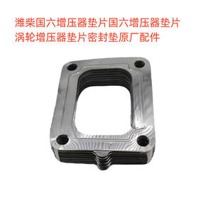 Junta de Turbocompresor Weichai National VI, Piezas Originales para Sellado de Turbocompresor, Componente de Motor de Alta Calidad - Product Image 4