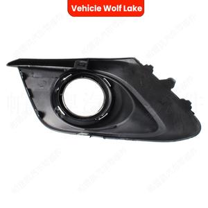 Cubiertas de luces antiniebla para Mazda 3 Wolf Lake 2014-2016, embellecedores de ABS, lado derecho e izquierdo, BKD1-50-C11 C21 - Product Image 3