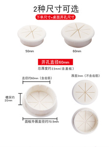 Caja de Cable Circular de múltiples especificaciones, armario de muebles, cajón de escritorio de oficina moderno, toboganes, accesorios de cableado para uso en tocador - Product Image 6