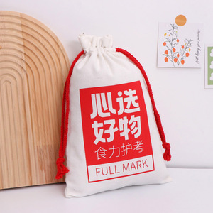 Personalized Customized logo Canvas <b>Drawstring</b> <b>Bag</b> Dust <b>Bag</b> Cotton <b>Drawstring</b> Dust Double String <b>Bag</b> - Product Image 4
