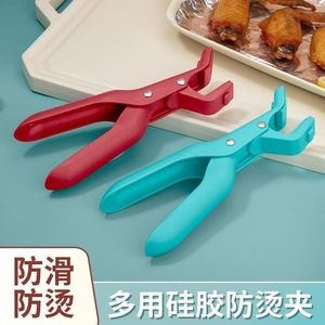 Pince de cuisine résistante à la chaleur, pince à bol en silicone antidérapante pour la manipulation de la vaisselle - Product Image 3